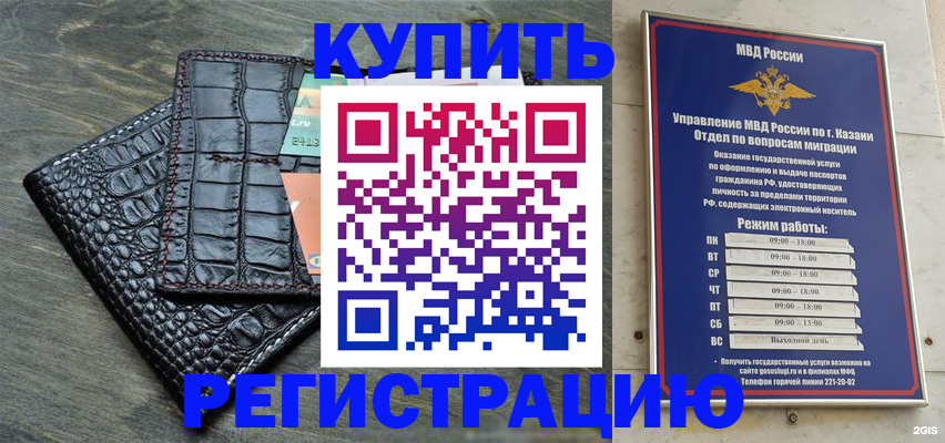 прописка в квартире в Карпинске