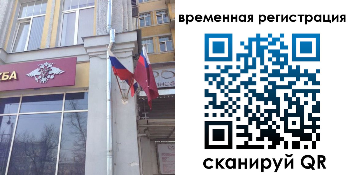 где прописаться в Карпинске