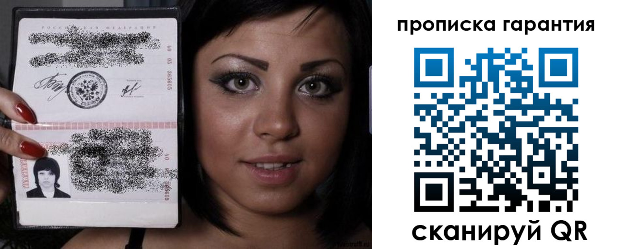 регистрация для школы в Карпинске