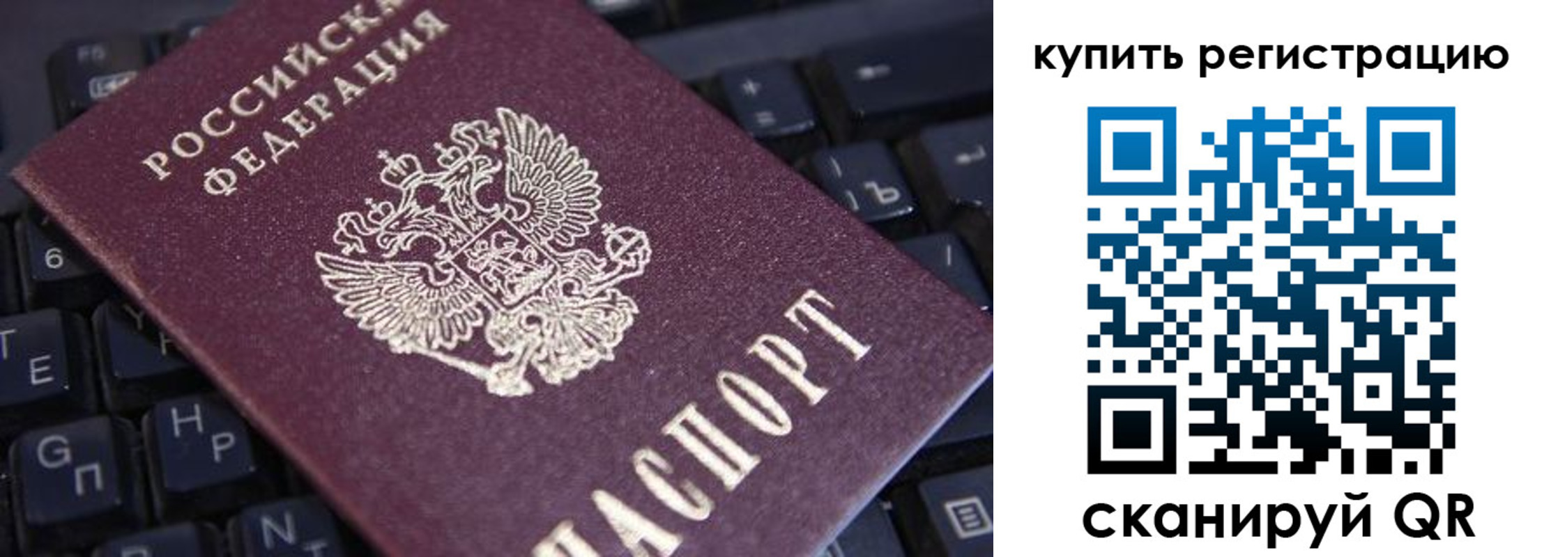 временная регистрация адрес в Карпинске