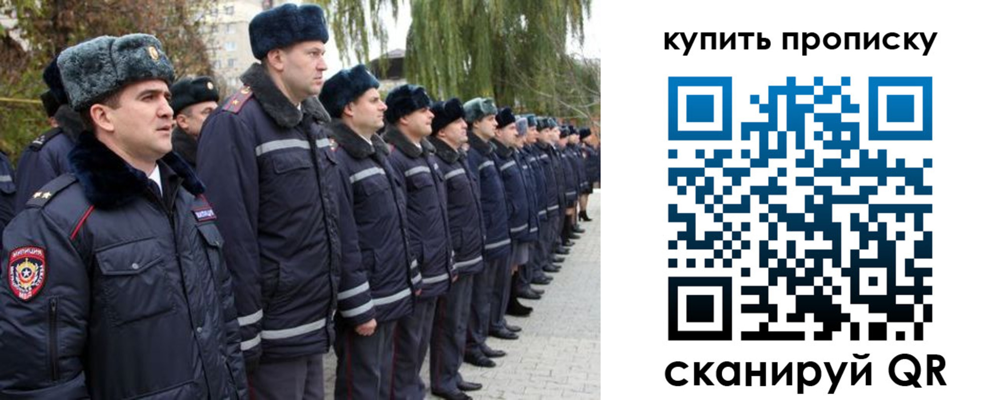 прописка в квартире в Карпинске
