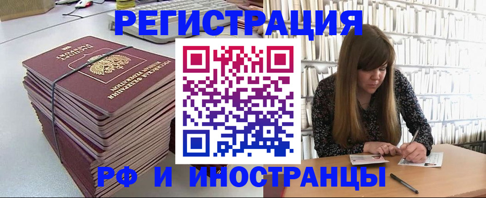 регистрация для дет. сада в Карпинске