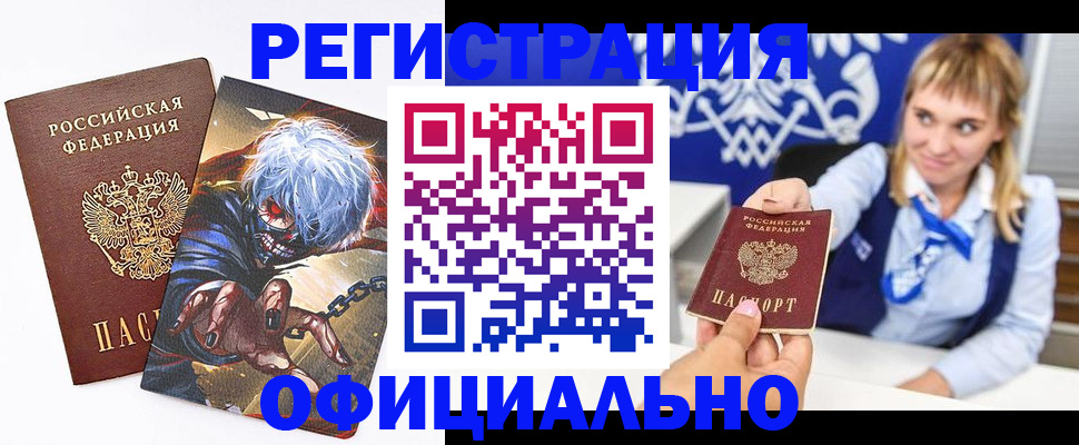 прописка в квартире в Карпинске