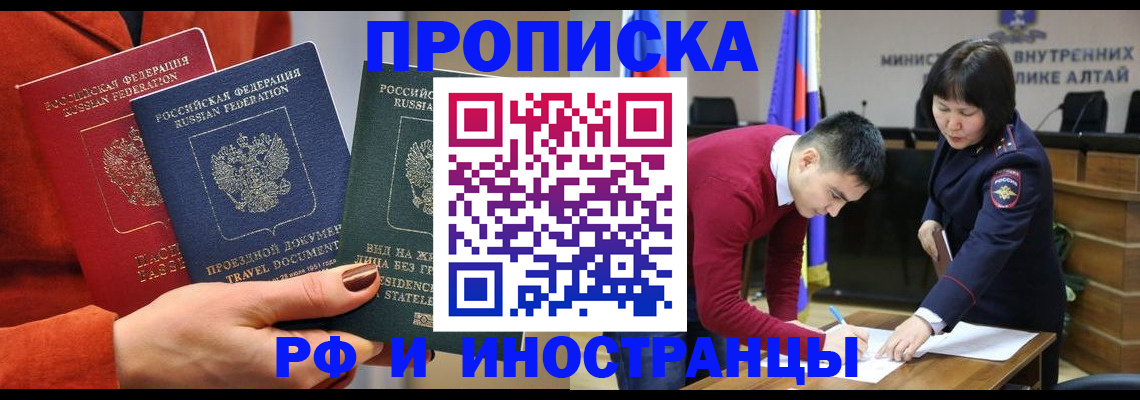 миграционный учет в Карпинске