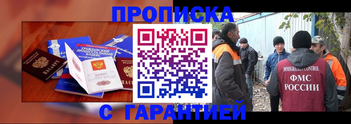 прописка для кредита в Карпинске